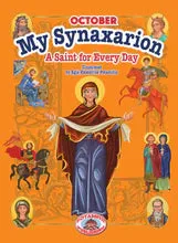 Complete Set "My Synaxarion – A Saint for Every Day – A Book for Every Month"